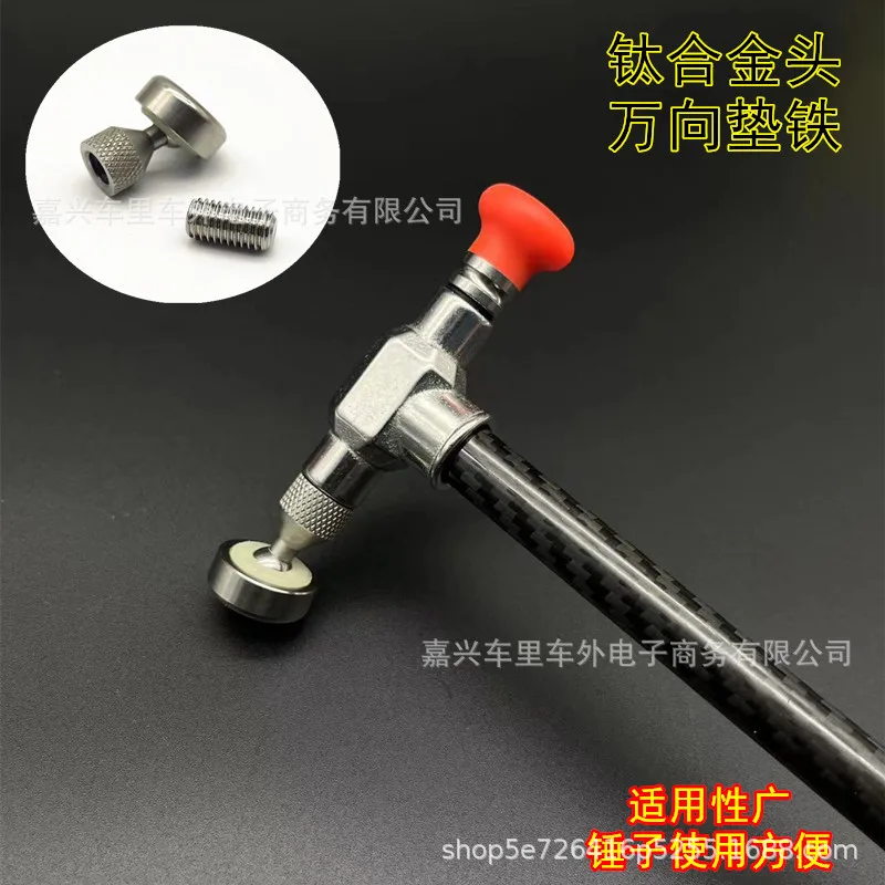 

New Car Dent Repair Rod Hook Pry Rod Titanium Alloy Universal Pad Iron Steering Gear Top Leveling Hammer Sheet Metal Tool