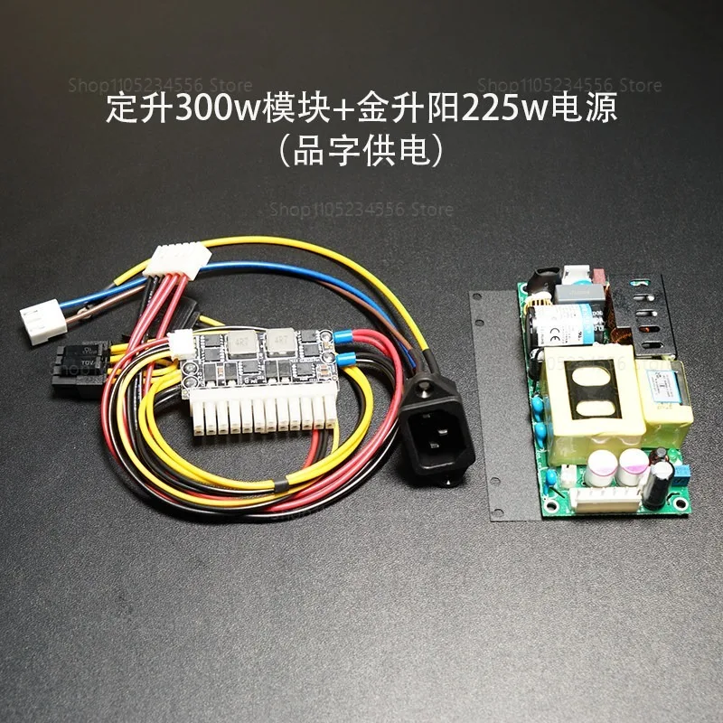 

250W 300W DC-ATX Power Supply Module Internal Board with MORNSUN 225W Adapter for ITX Build