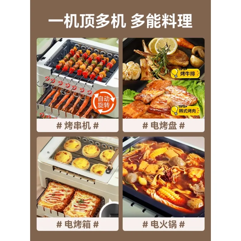 Skewer machine Automatic rotary household barbecue machine