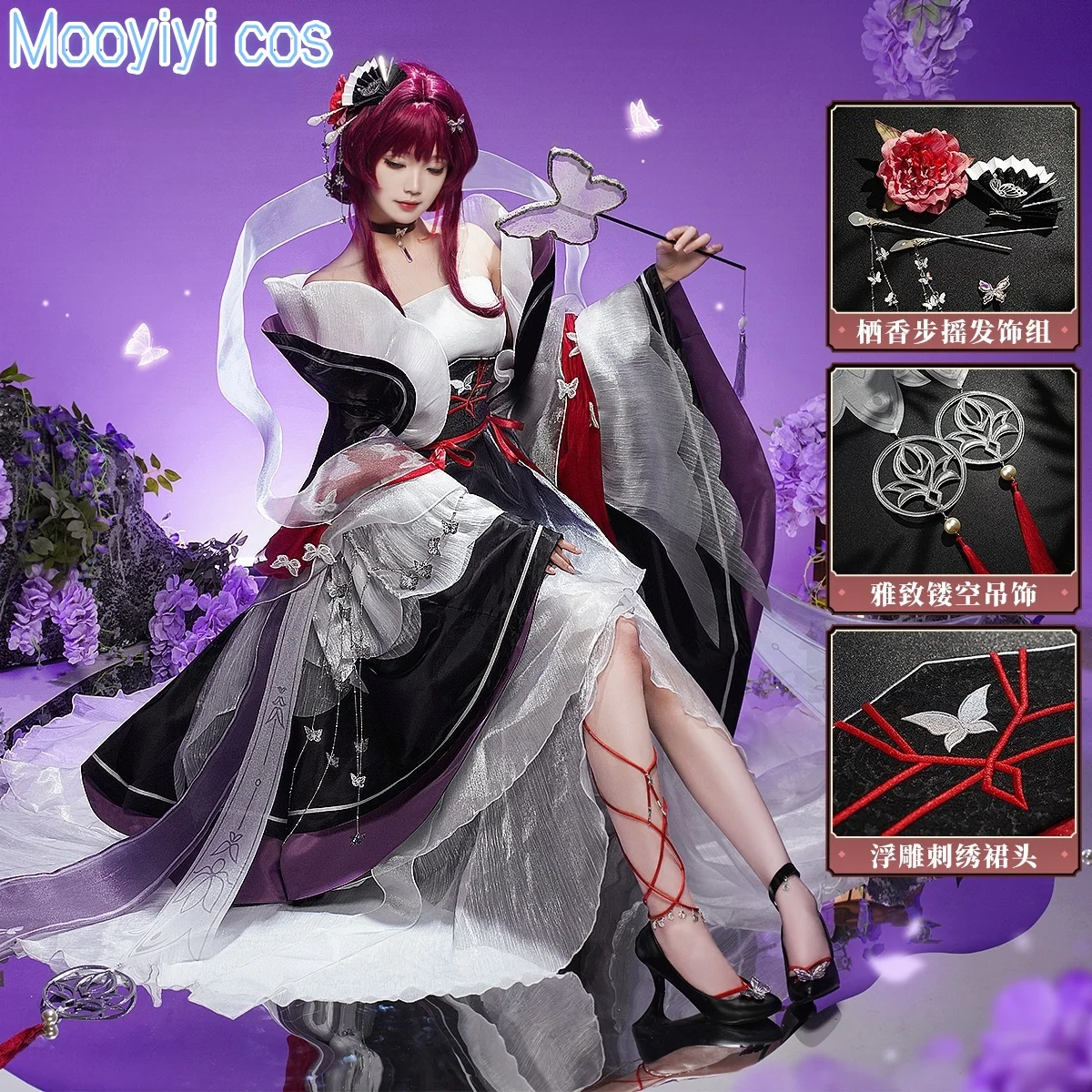 Pre ขายใหม่ Mooyiyi cos เกม Honkai: Star Rail Kafka คอสเพลย์เครื่องแต่งกายฮาโลวีนบทบาทเล่นปาร์ตี้การ์ตูนนิทรรศการ