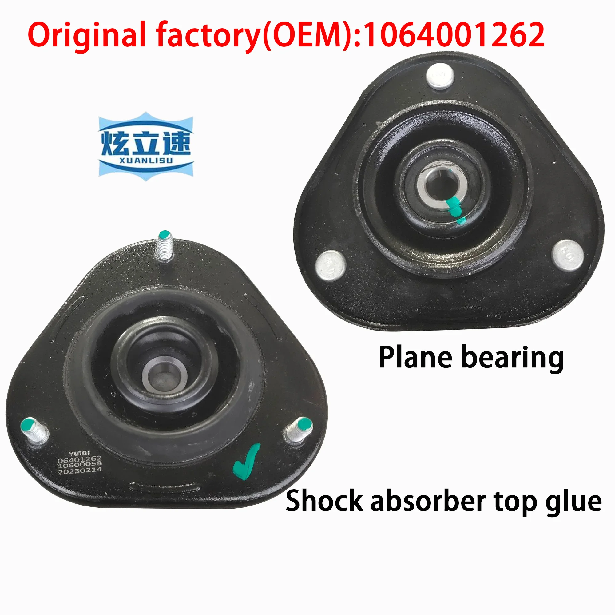 

Geely Emgrand EC7 front shock absorber top rubber plane bearing