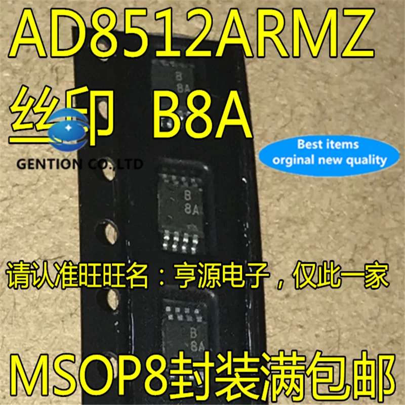 

10 шт. AD8512 AD8512ARM AD8512ARMZ шелкография B8A MSOP8 прецизионный операционный усилитель в наличии 100% новый и оригинальный