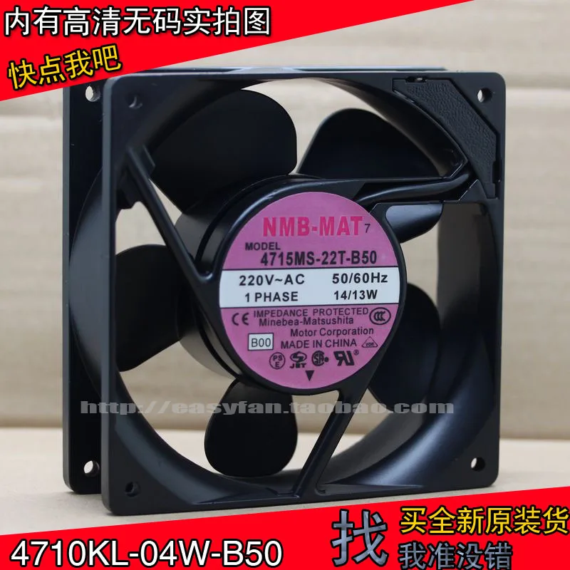

NEW NMB-MAT Minebea 4715MS-22T-B50 220V 12038 12CM cooling fan