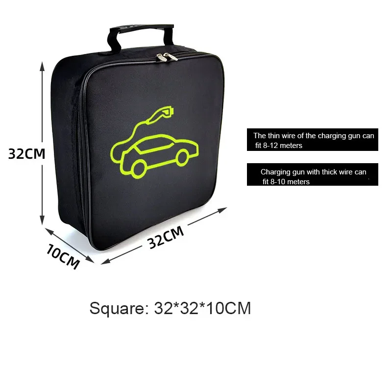 Variant: Square 32CM