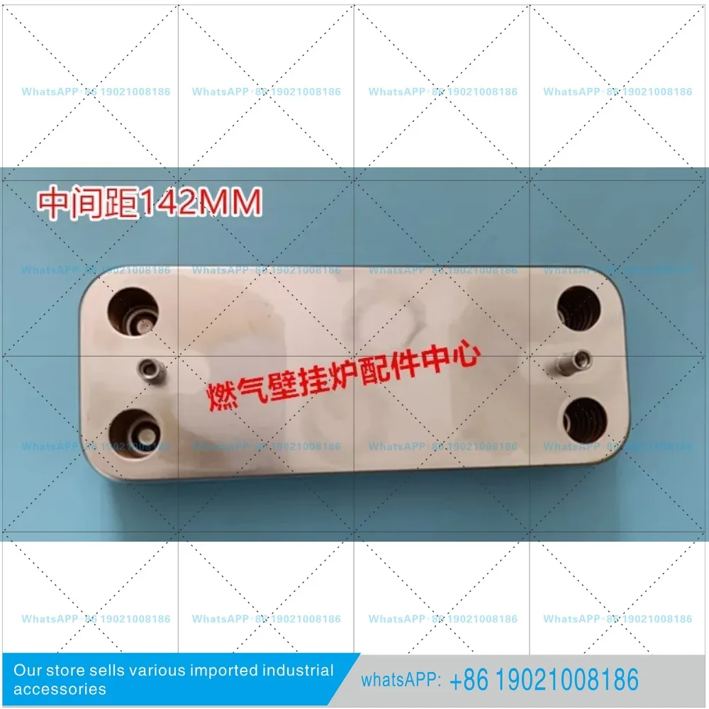 Plate Heat Exchanger for Wall-Hung Boiler B-S Energy Yi Smart Domestic Water Heat Exchanger