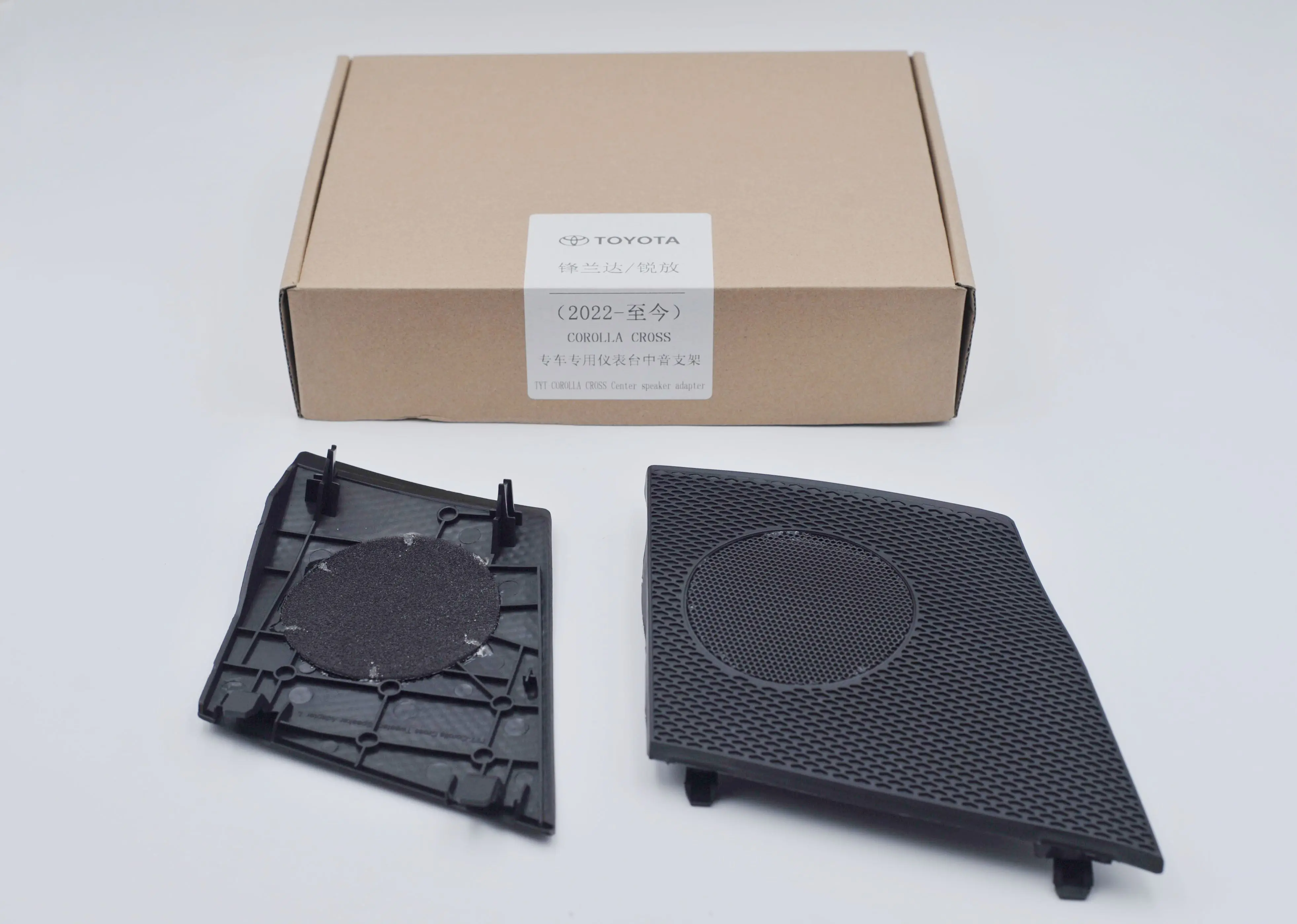Compatible with the High-Frequency Speaker Plug-In Harness Bracket Cover for the Center Console of COROLLA CROSS view 2