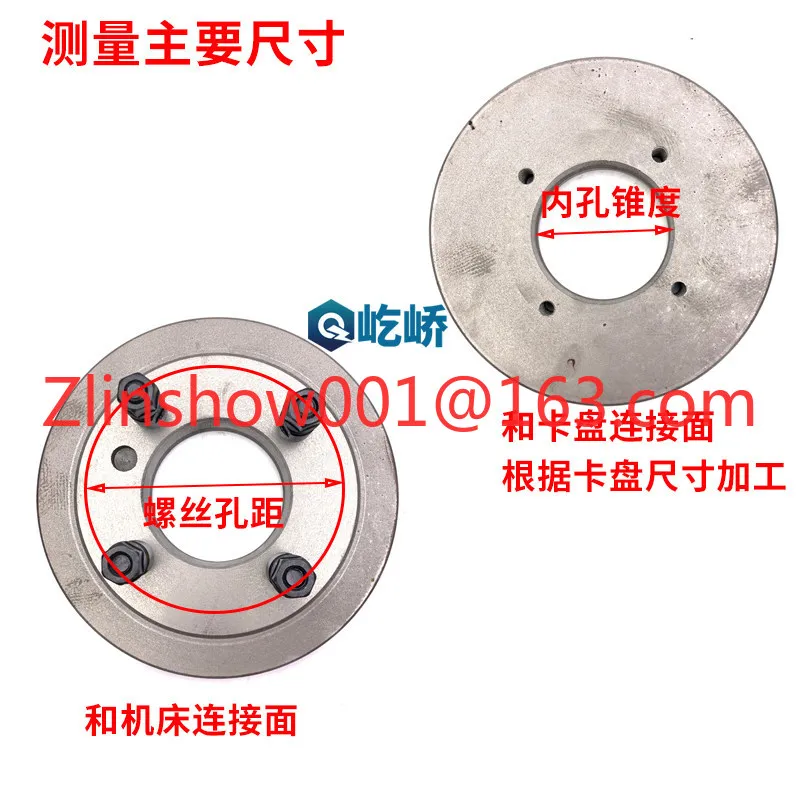 Lathe flange 200/C6 connecting plate/over plate, can be equipped with three-jaw/four-jaw single-action chuck 200 250