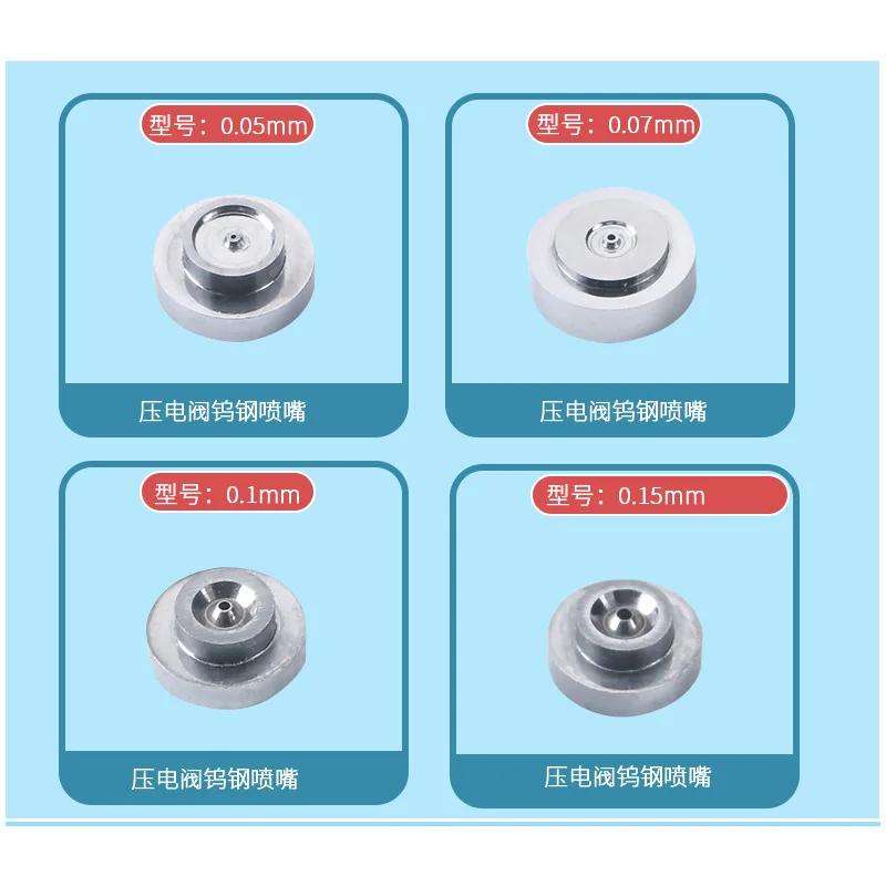 Piezoelectric Valve Liquid Box Nozzle Cap Luer Connector Guide Ring Corner Block Micro Misi Tungsten Steel Dispensing Nozzle