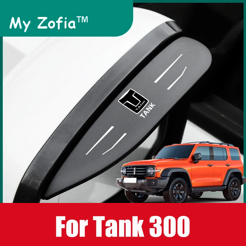 For GWM Great Wall Tank 300 2023 2024 2025 Car Rearview Mirror Stickers Rain Brow Protector Flexible PVC Rain Eyebrow Shield