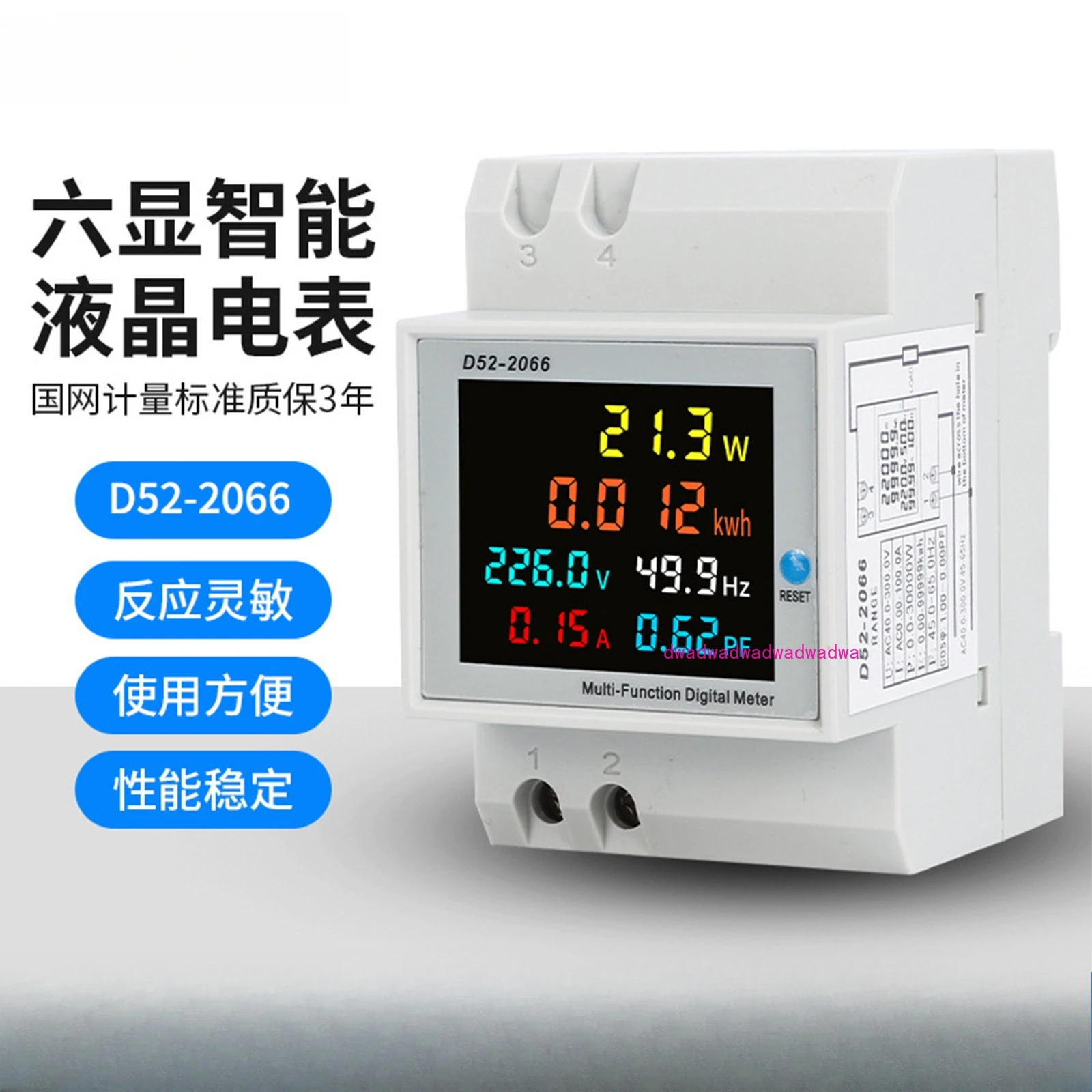 D52-2066 Single-Pha…