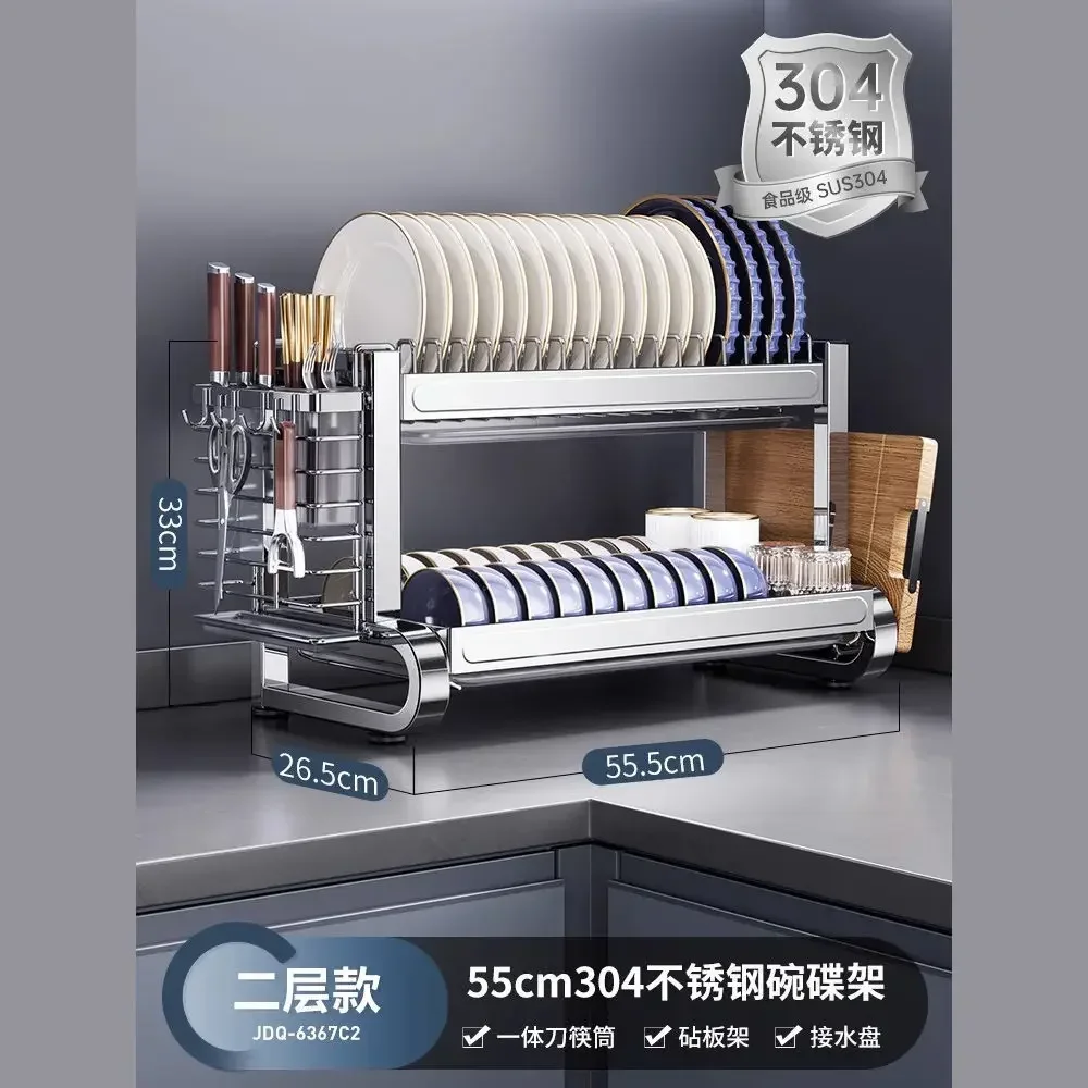 

Drain Rack Stainless Adjustable Multifunctional 2 Tier Dish Bowl Drain Rack with Drainboard for Cutlery Storage Holder Supplies