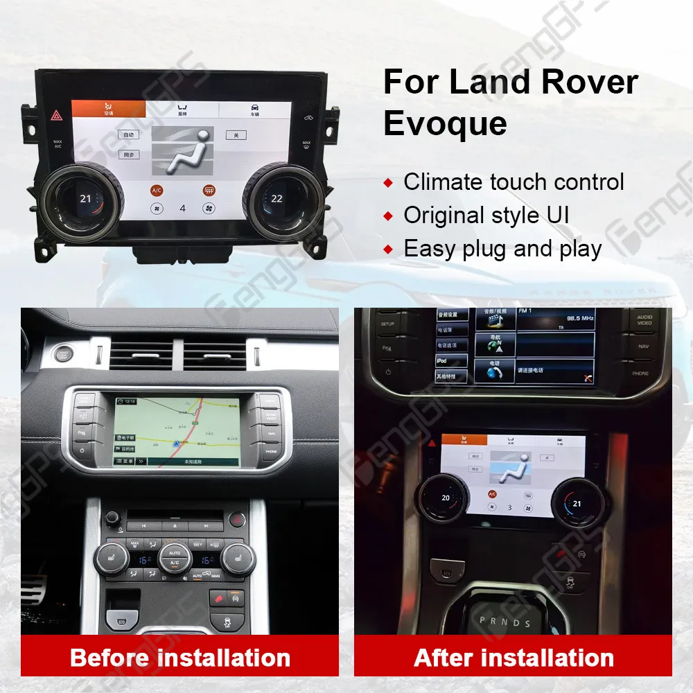 AC Panel For Land Rover Range Rover Evoque Sport Executive Version Air Conditioner Control LCD Touch Screen Multimedia Player