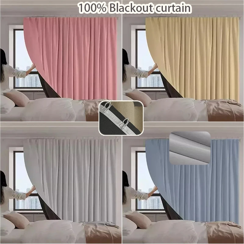 1PC 100% Blackout Curtain solid color High Shading Privacy Coated Insulated Lining Bedroom Living Room Partition Privacy Curtain