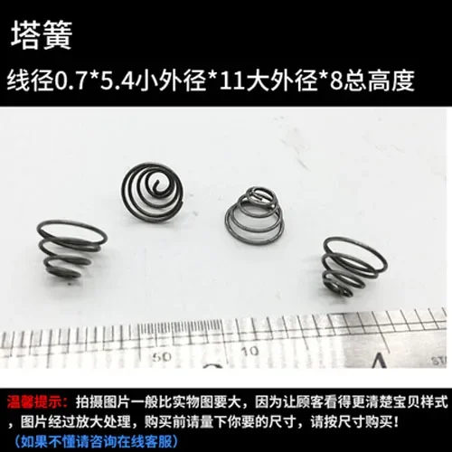 1Best 5pcs Wire diameter 0.7mm Tower spring Small outer diameters 5.4mm Large OD 11mm springs Total height 8mm