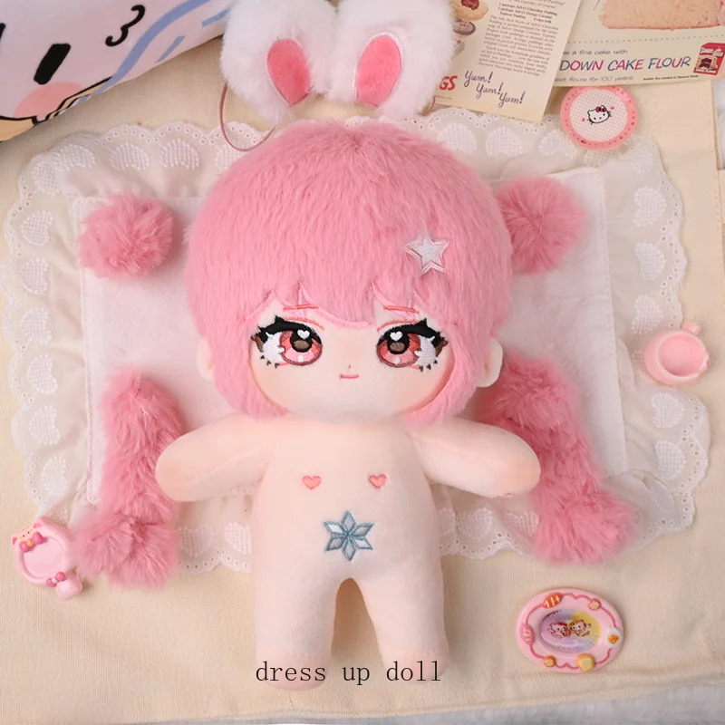 

Infinity Nikki 20 см милая красивая плюшевая кукла для девочек, хлопковые фигурки тела, аниме, платье, плюшевые игрушки, подушка, рождественский подарок