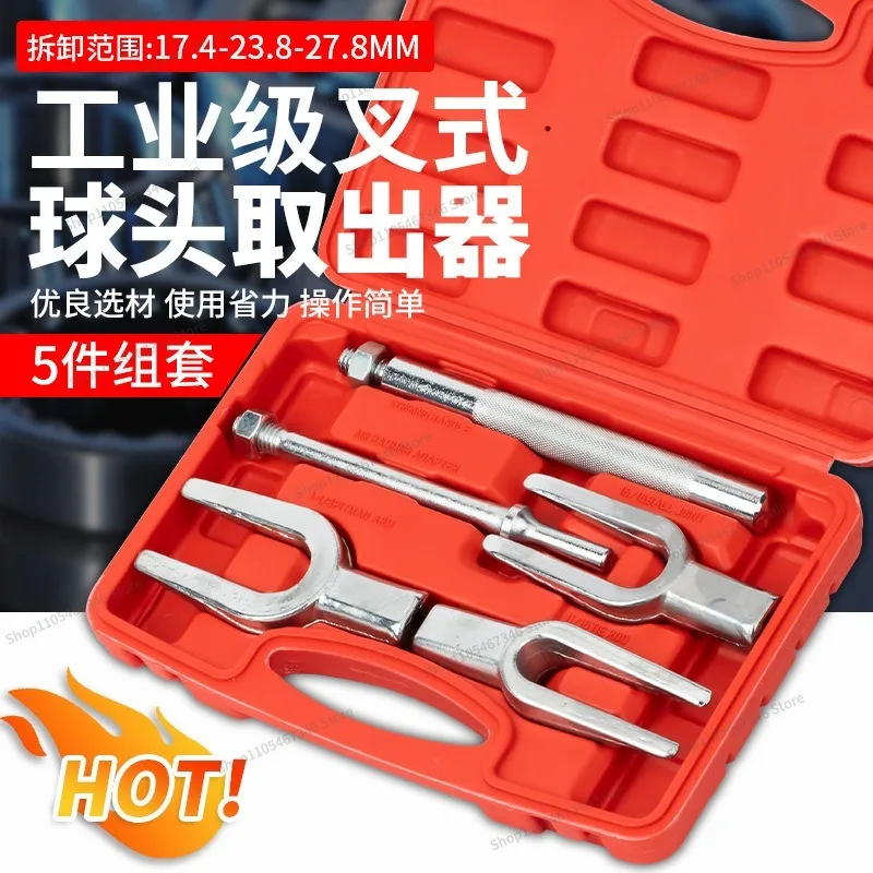 For 5-Piece Fork Crowbar Ball Head Removal Tool, Car Ball Head Remover, Steering Arm Tie Rod Removal Separator