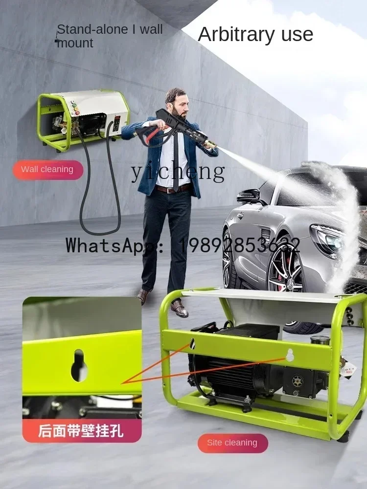 ماكينة غسيل السيارات A1 مسدس مياه تجاري 220 فولت ماكينة تنظيف صناعية فائقة الضغط