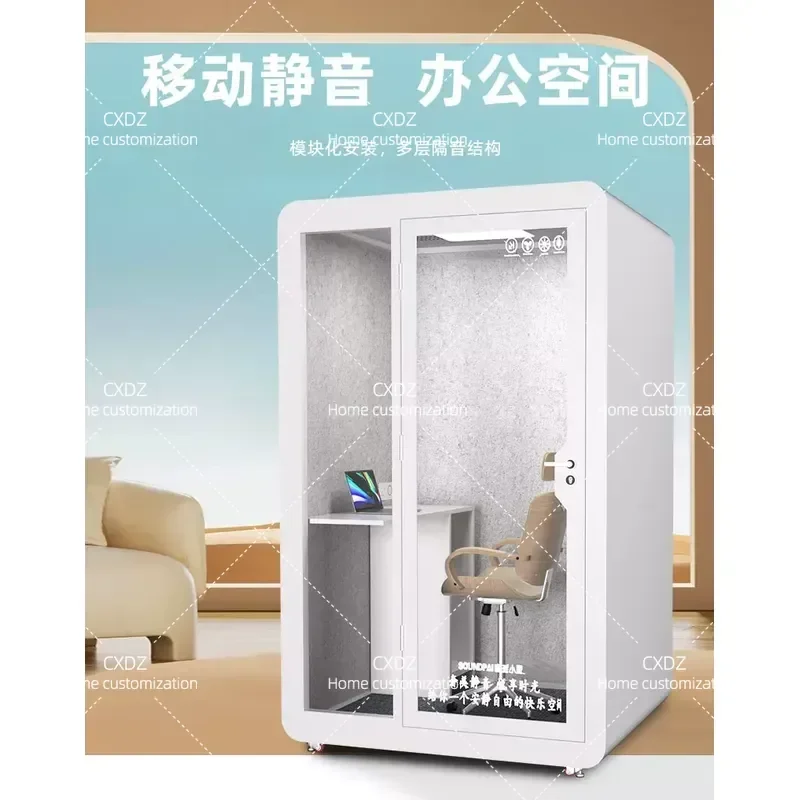 ZHS Soundproof Mobile Phone Booth for Silent Negotiation Live Streaming Piano Practice Interview Recording Studio Pod