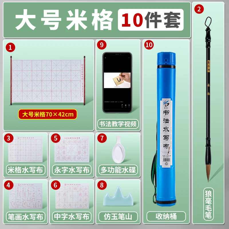 Brush Copybook Reusable Water Writing Cloth for Chinese Writing Calligraphy Practice Paper Copybook With Storage Box