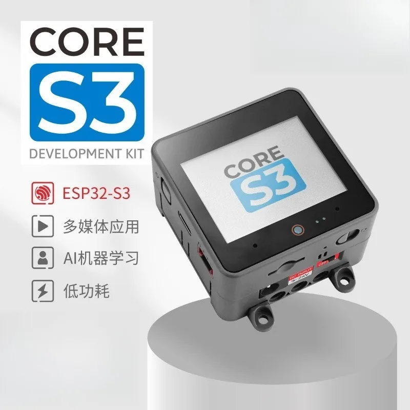 Smart Voice Interactive Board ESP32S3 Controller for IoT Projects