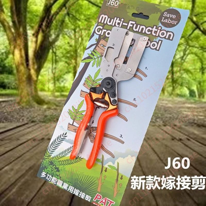 For Grafting Machine J60 Imported Fruit Tree Seedling Grafting Multifunctional Grafting Artifact Special   New Tools