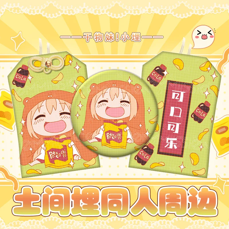 

2шт Химото! Амулет с вышивкой Umaru-chan мамори и значок