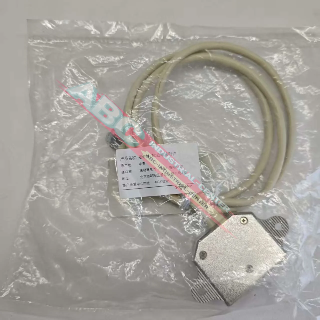 VW3A8306TF10 Altivar Modbus جديد في الصندوق