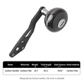 carbon handle