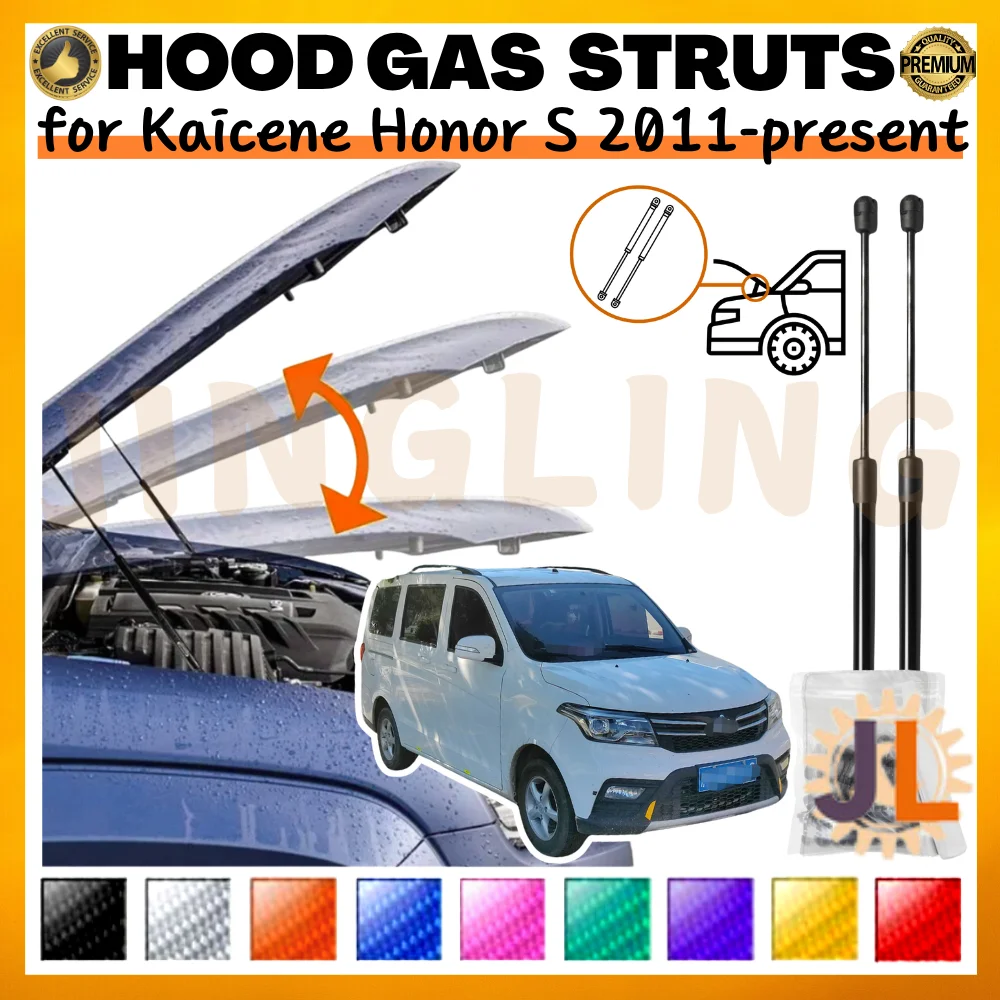 Qty(2) Hood Struts for Kaicene Honor S 2011-present Front Bonnet Modify Gas Springs Shock Absorbers Lift Supports Dampers