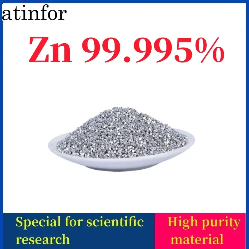 atinfor Zinc forging zinc granules small zinc block,ball,pill electroplating metal purification experiment purity ≥99.995