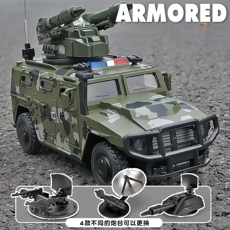 

1:24 SPM-2 Tiger Armored Car Tiger Tank Alloy Die Cast Toy Car Model Sound and Light Children's Toy Collectibles Birthday Gift