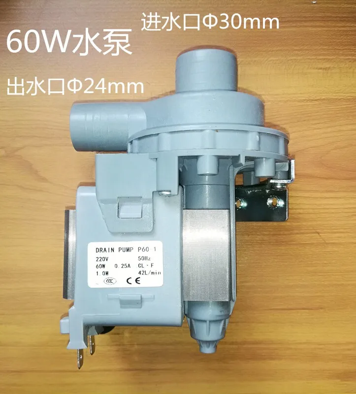 Ice making machine water flow spray circulating water pump series 30W/40W/60W water pump
