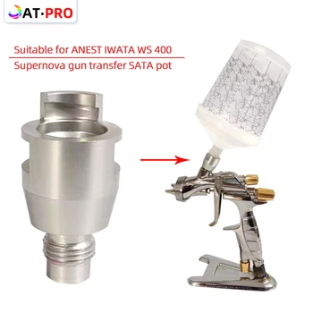 ANEST IWATA WS400 spray gun connector disposable watering can parts spray gun cup adapter SATA spray gun Can