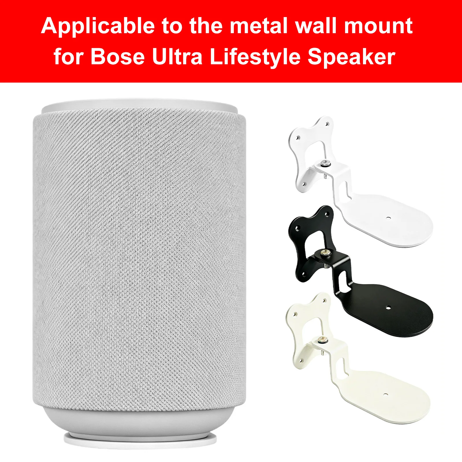 Wall Mount Bracket for Bose Lifestyle Ultra Surround Speaker Solid Metal Holder Space Saving