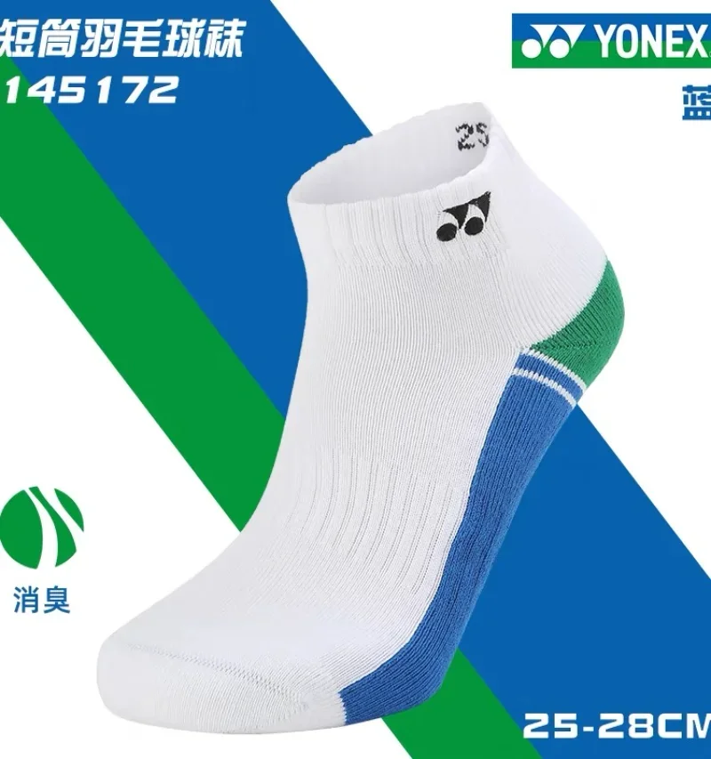 YONEX 남녀공용 배드민턴 양말, 내구성이 뛰어나고 아름답고 두꺼운 수건 바닥, 미끄럼 방지, 통기성 및 편안한 테니스 양말