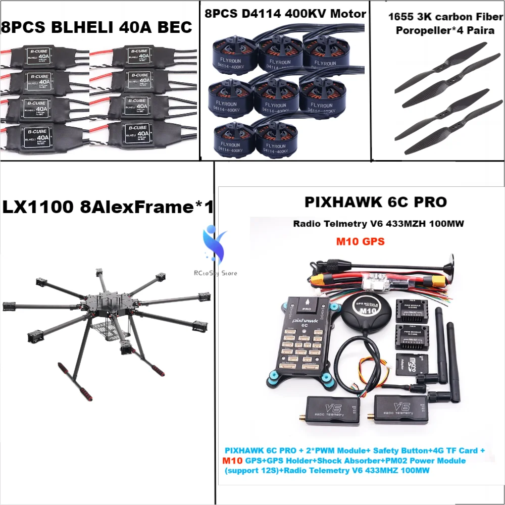 LX1100 كامل ألياف الكربون 1100 مللي متر ثماني الدوار الإطار Pixhawk 6C PRO M8N/M9N/M10 مجموعة التحكم في الطيران BLHELI 40A ESC D4114 المحرك