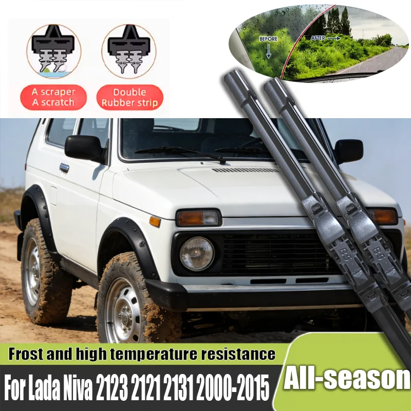 For Lada Niva 2123 2121 2131 2000-2015 2003 2008 2010 2014 2pcs Front Windshield Wiper Blades Windscreen Wipers Carbon Fibre