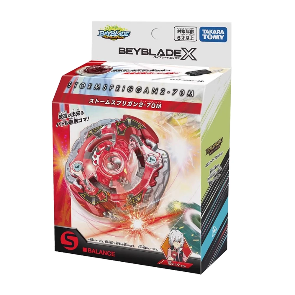 

X BXG-21 Remastered Storm God 2-70M Takara Tomy Bey X CARD GAME