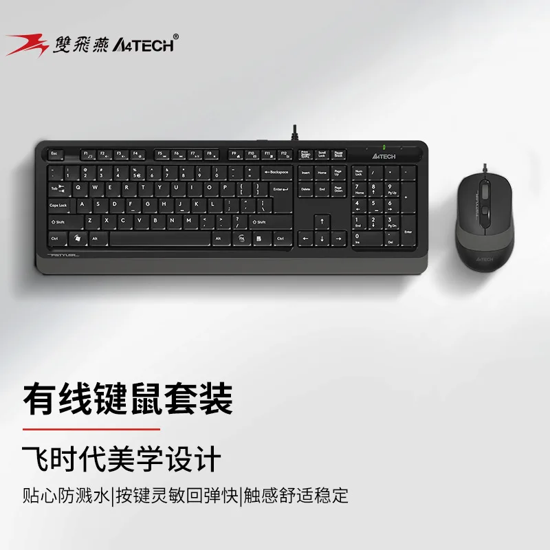 A4tech F1010 Flying Era Wired Keyboard Mouse Combos 1600dpi Photoelectricity Usb Keyboard Mouse Set For Home Office Laptop 104ke