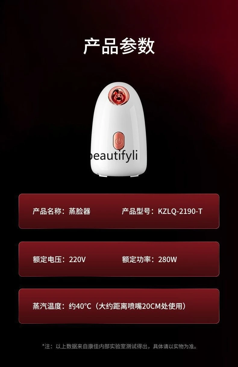 Hot spray face steamer, water replenishing spray, rice face steamer, household beauty instrument, hot spray instrument