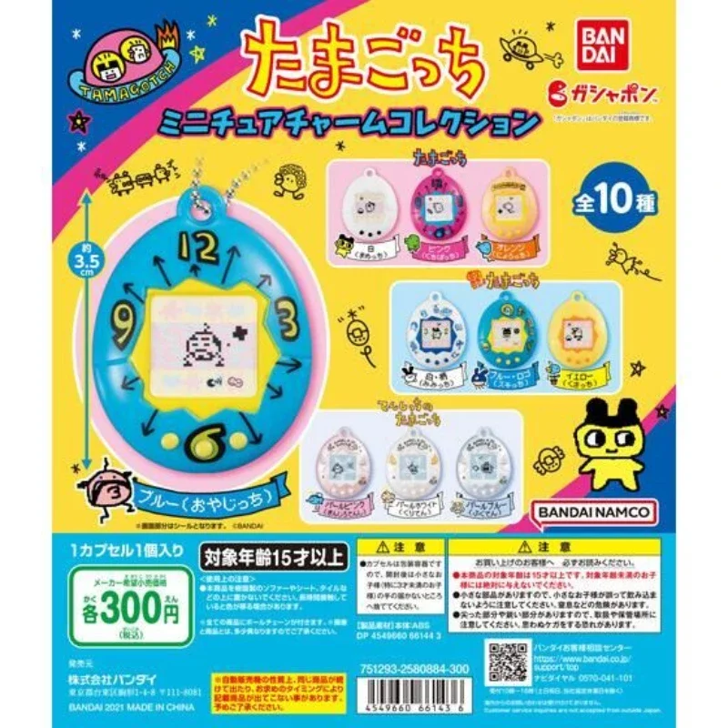 Gashapon Capsule Toy Tamagotchi Electronic Pets 90's Nostalgic Game Console Model Toy Pendant Keychain Collection Children Gifts