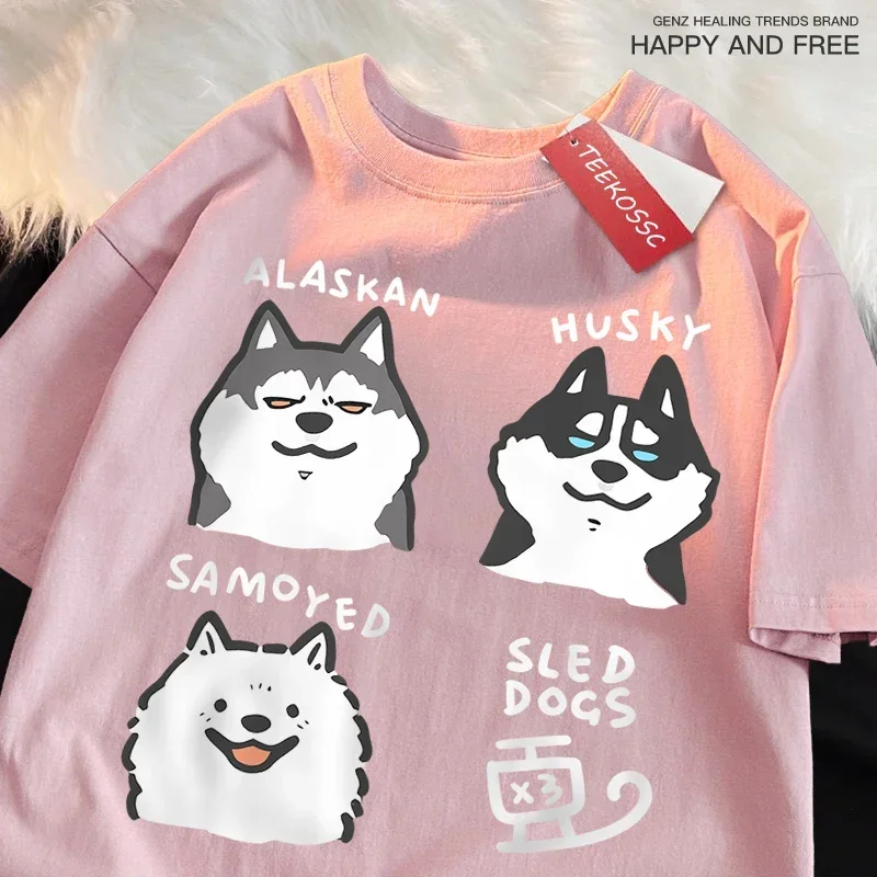 

Футболка с принтом Alaskan Husky Samoyeo Sled Dogs для мужчин и женщин, хлопковая футболка с круглым вырезом, повседневная свободная модная футболка большого размера с коротким рукавом и круглым вырезом