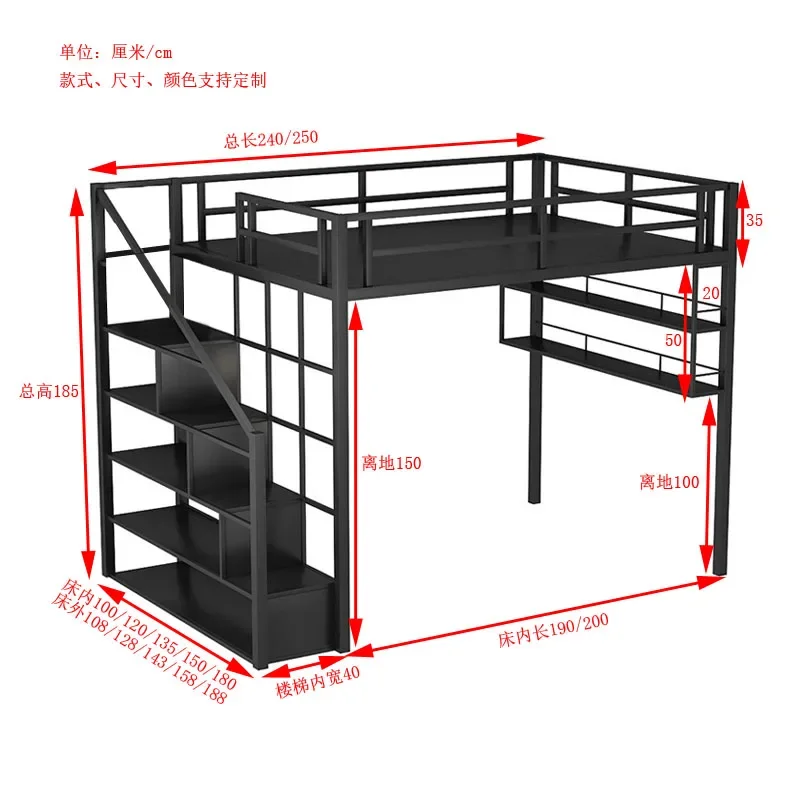 Wrought iron elevated small apartment loft high low sheet upper layer duplex second floor bed ladder cabinet iron frame bed