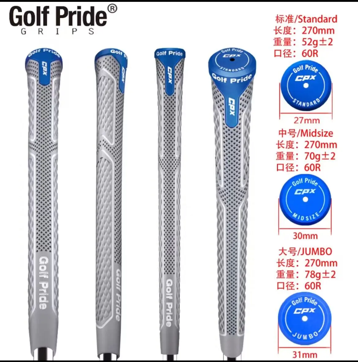 1pcs new golf grips kit cpx Tpe material golf club grips Standard midsize and jumbo size