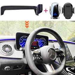 Car Phone Holder For Mercedes-Benz EQE Sedan 2022 2023 2024 Screen Fixed Base Wireless Charging Phone Holder Car Accessories