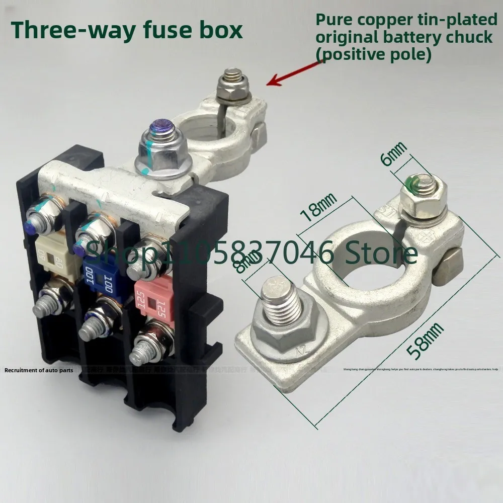 Automobile battery fuse box assembly, RV modification special -way and four-way positive current shunt fuse box
