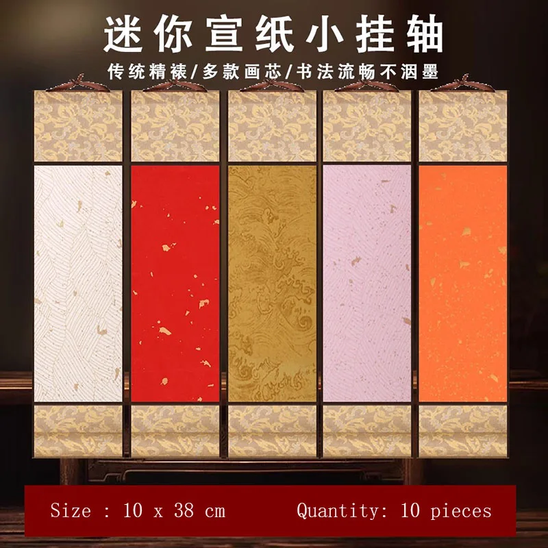 10pcs Mini Scrolls for Calligraphy, Blank Rice Paper Scrolls, Small Hanging Scrolls, Chinese Art Supply 10x38 cm
