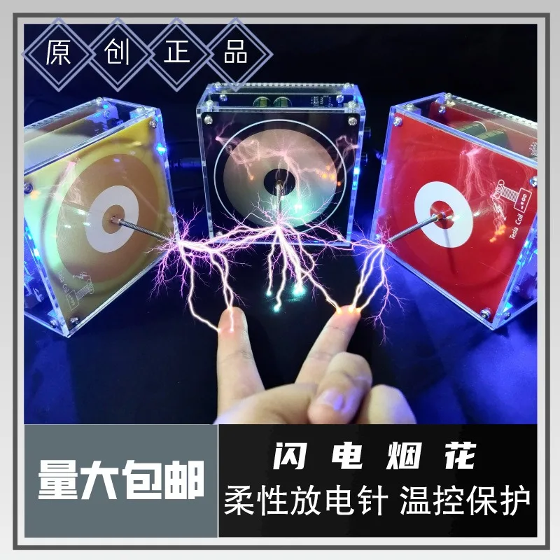 Tesla coil artificial magnetic storm coil electronic handheld bluetooth music Tesla coil