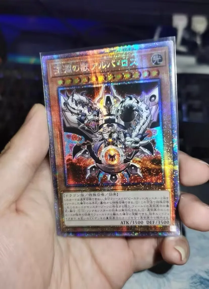 

The Bystial Alba Los - Prismatic Secret Rare DABL-JP010 Darkwing Blast - YuGiOh