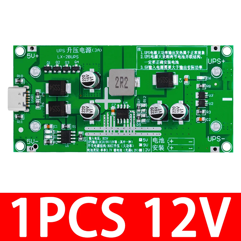 Type-C 15 W 3A 18650 lithiumbatterijladermodule DC-DC Step Up Booster Snel opladen UPS-voeding / converter 5 V 9 V 12 V
